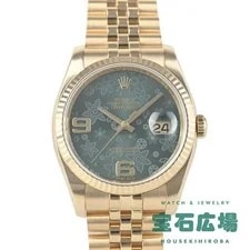 Rolex — Rolex Datejust 116238 TO308678 — Watch — resale