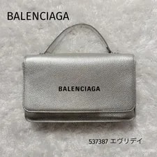 Balenciaga — Balenciaga Everyday Limited Edition Design for Everyday U — Handbag — resale