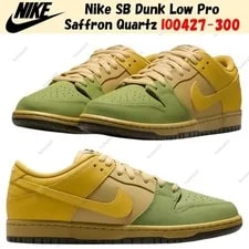 Nike SB — Nike SB Dunk Low Pro Quartz IO0427-300 Size — Sneaker — resale