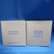 Panerai — Officine Panerai Instruction Manual Genuine From Japan — Watch — resale