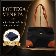 Bottega Veneta — With Bottega Veneta Marco Polo — Handbag — resale