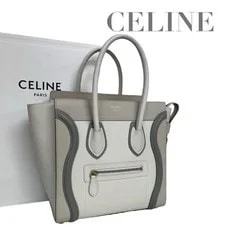 Celine — Celine Luggage Shopper 5016 From Japan — Handbag — resale
