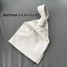 Bottega Veneta — Bottega Veneta Mini Twist From Japan — Handbag — resale