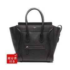 Celine — Celine Luggage Shopper 189793DRU S From Japan — Handbag — resale