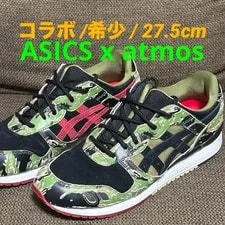 Asics — 9.5US Atmos Special Order Asics Gel-Lyte III Camouflage — Sneaker — resale
