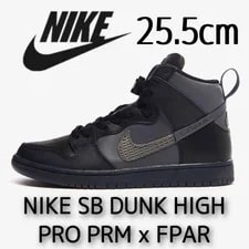 Nike SB — 7.5US Sold Out Nike Sb Dunk High Pro Prm — Sneaker — resale