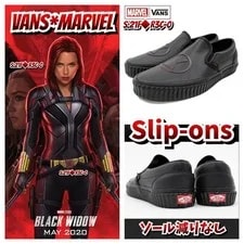 VANS — 8.0US Vans Marvel Blackwidow Slip-On Widow LTD Collection Orig — Sneaker — resale