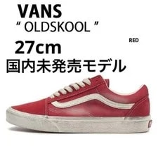 VANS — 9.0US Domestic Late Release Model Vans Old Skool Washed LTD — Sneaker — resale