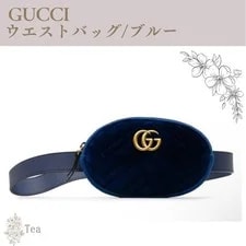 Gucci — Gucci GG Marmont Waist Crossbody Authentic EX — Handbag — resale