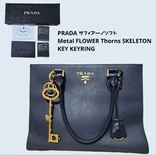 Prada — Prada Soft From Japan — Handbag — resale