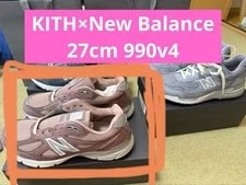 KITH — 9.0US Kith Special Orderbalance 990V4 — Sneaker — resale