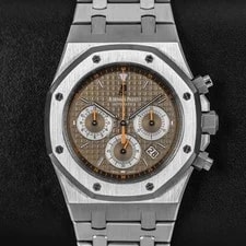 Audemars Piguet — Audemars Piguet Royal Oak Brown - 26300ST.OO.1110ST.08 — Watch — resale