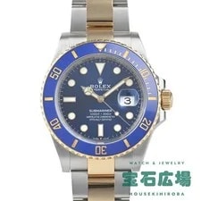 Rolex — Rolex Submariner Date 126613LB TO308101 — Watch — resale