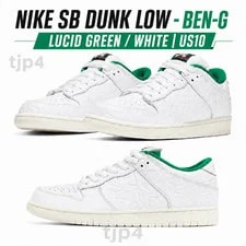 Nike SB — Nike SB Dunk Low X Ben-G Lucid US10 UK9 EU44 (CU3846-100) — Sneaker — resale