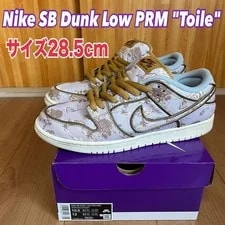 Nike SB — 10.5US Nike Sb Dunk Low Prm LTD Original Collection V — Sneaker — resale
